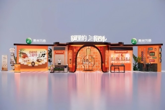 春糖来信：在成都，遇见习酒的三餐四季