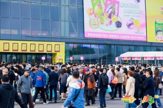 2026南京秋糖展位报名指南：餐饮供应链企业快速通道