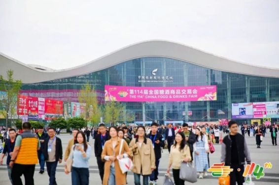 烘焙企业申请2026南京秋糖展位需要什么资质要求？