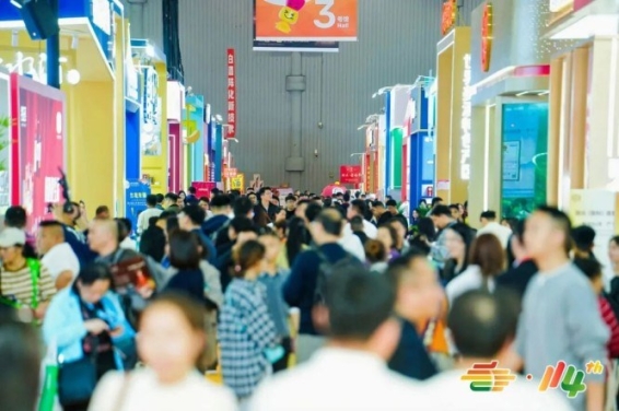 调味品企业2026南京秋糖展位预定后配套服务包含品鉴区搭建物流与商务对接