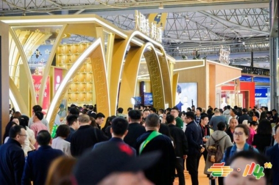 南京秋糖饮品及乳制品展区展位在线申请专题