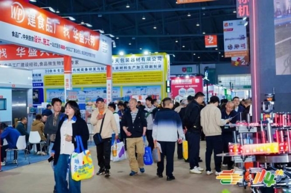 中华酒闪耀2026南京秋季糖会 “一稳四动力”逆势驱动增长！