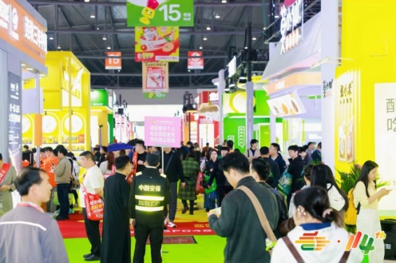 南京糖酒会_2026南京秋季全国糖酒会_秋糖酒店展参展_展位预定报名搭建【官网】