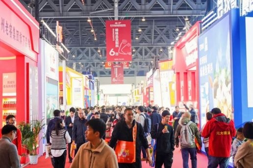 定档 3 月 25-27 日！2027 成都糖酒会，行业开年*盛会