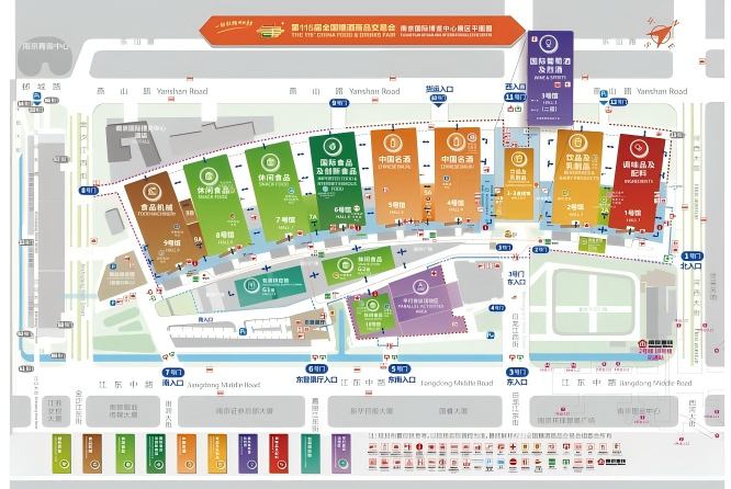 南京糖酒会_2026南京秋季全国糖酒会_秋糖酒店展参展_展位预定报名搭建【官网】
